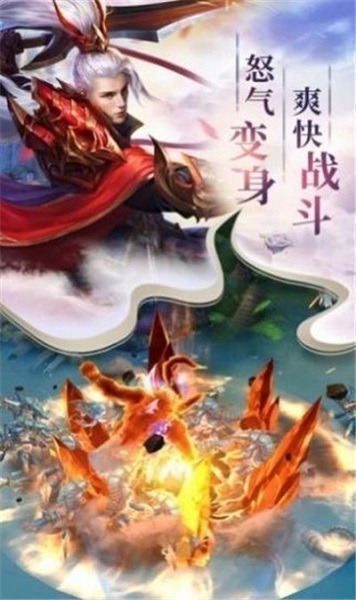 三生仙帝游戏下载-三生仙帝手游下载v1.0.0安卓版&苹果版_仙侠游戏_36397绿色下载网