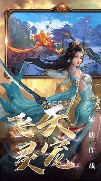 神姬录红包版下载-神姬录领红包下载v0.10.7安卓版&苹果版_仙侠游戏_36397绿色下载网