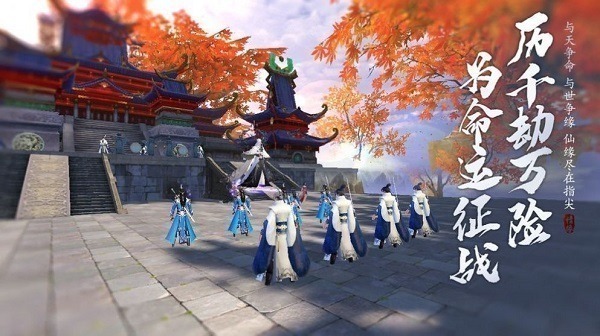 山海轮回红包游戏下载-山海轮回红包版下载v1.3.8安卓版&苹果版_仙侠游戏_36397绿色下载网