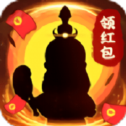 修仙成首富手游下载-修仙成首富游戏下载v1.0.2安卓版&苹果版
