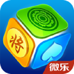 微乐家乡麻将下载安装最新版-微乐家乡麻将官方版下载v1.1.189安卓版&苹果版