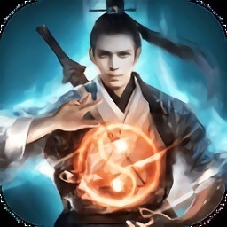 我欲修真手游下载-我欲修真游戏下载v1.0.1安卓版&苹果版