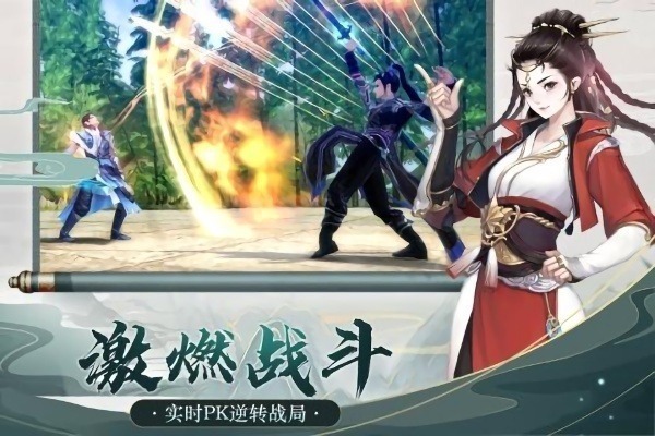 我欲修真文字游戏下载-我欲修真文字版下载v1.0.1安卓版&苹果版_仙侠游戏_36397绿色下载网