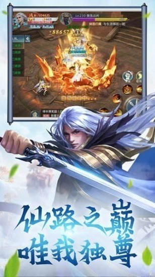 万古道域红包版下载-万古道域游戏红包版下载v1.4.9安卓版&苹果版_仙侠游戏_36397绿色下载网