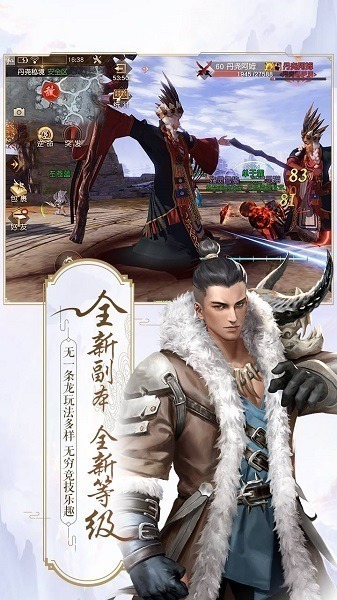 云歌之上手游下载-云歌之上游戏下载v1.4.9安卓版&苹果版_仙侠游戏_36397绿色下载网