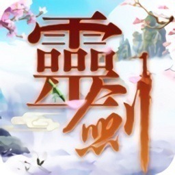 灵剑少年吴镇宇代言版下载-吴镇宇代言游戏灵剑少年下载v5.2.0安卓版&苹果版