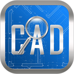 cad快速看图手机版下载安装-cad快速看图免费版下载v6.0.1