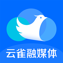 云雀移动采编app下载-云雀移动采编服务器下载v3.3.3安卓版&苹果版