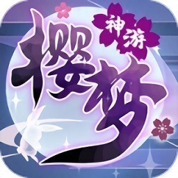 樱梦神游抖音版下载-抖音游戏樱梦神游下载v0.11.22安卓版&苹果版