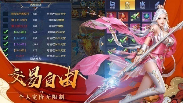 魔道师祖ol红包版下载-魔道师祖ol我在江湖红包版下载v1.0安卓版&苹果版_仙侠游戏_36397绿色下载网