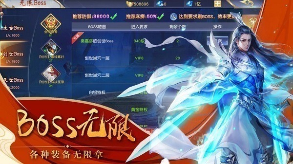 魔道师祖Online游戏下载-魔道师祖Online手游下载v1.3.1安卓版&苹果版_仙侠游戏_36397绿色下载网