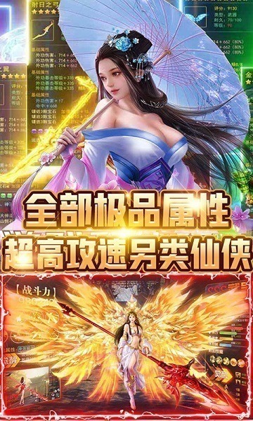 剑与火之歌手游下载-剑与火之歌游戏下载v1.0.0 安卓最新版安卓版&苹果版_仙侠游戏_36397绿色下载网