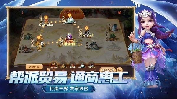 梦幻西游手游vivo版本下载-梦幻西游手游vivo渠道服下载v1.516.0安卓版&苹果版_回合游戏_36397绿色下载网 _19