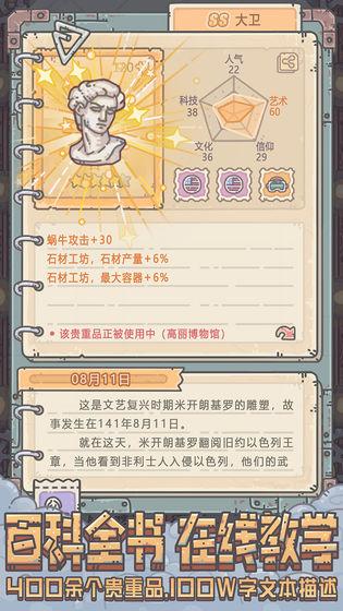 最强蜗牛光子服官方下载-最强蜗牛光子服最新版下载v0.12.250606.02-0.4.1_冒险解谜_36397绿色下载网