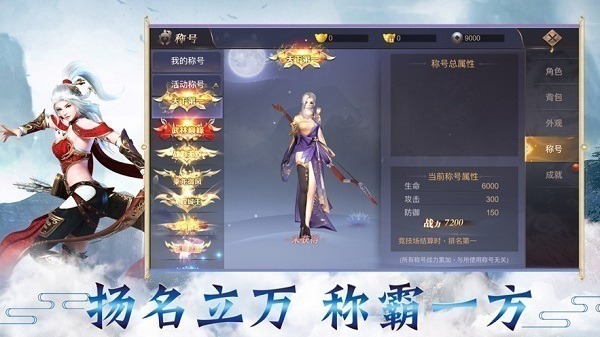 太乙仙门红包版下载-太乙仙门领红包版下载v1.1.7安卓版&苹果版_仙侠游戏_36397绿色下载网