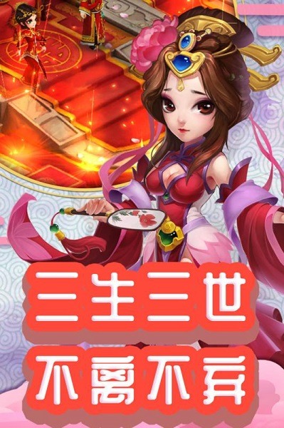 仙灵外传手游官方下载-仙灵外传最新版本下载v4.77.10安卓版&苹果版_回合游戏_36397绿色下载网 _1