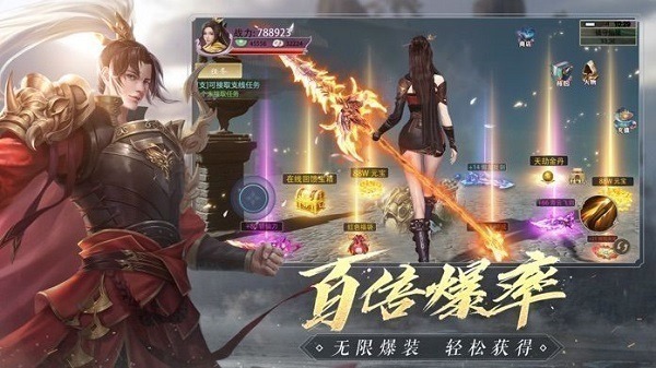 青云传手游下载-青云传官方版下载v7.9.3安卓版&苹果版_仙侠游戏_36397绿色下载网