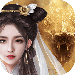 白蛇仙劫手游下载安装-白蛇仙劫游戏下载v24092420(157160.157174) 安卓官方版安卓版&苹果版