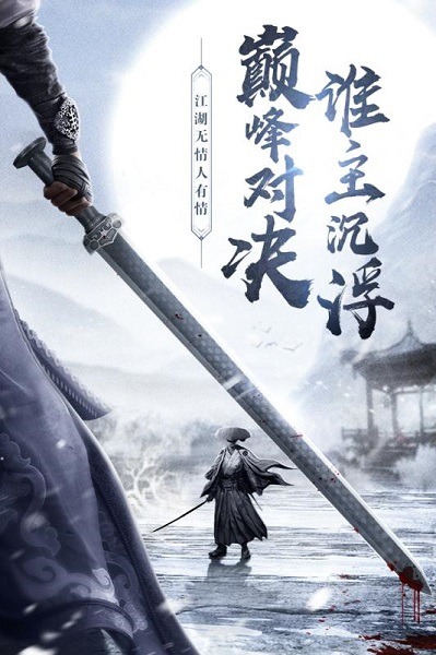 九灵神域九游版下载-九灵神域九游客户端下载v27.0安卓版&苹果版_仙侠游戏_36397绿色下载网