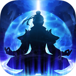 封仙之怒官方下载-封仙之怒手游下载v3.7.0安卓版&苹果版
