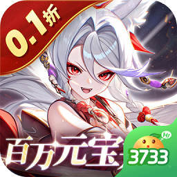 倾世奇缘手游官方下载安装-倾世奇缘手游下载v1.10 安卓最新版安卓版&苹果版