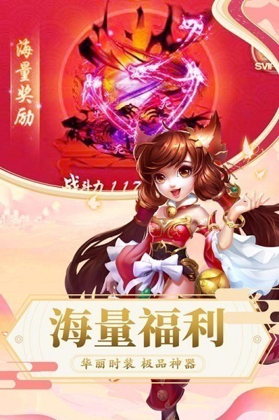 侠行天下游戏下载-侠行天下手游下载v1安卓版&苹果版_仙侠游戏_36397绿色下载网