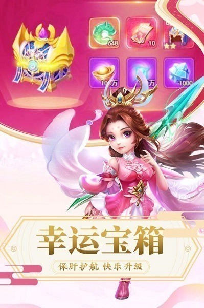 侠行天下九游版下载-侠行天下九游客户端下载v1.0安卓版&苹果版_仙侠游戏_36397绿色下载网