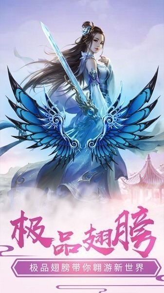三界轮回ol手游下载-三界轮回ol游戏下载v1.0.0安卓版&苹果版_仙侠游戏_36397绿色下载网