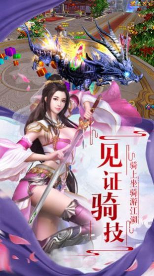 神界八荒游戏下载-神界八荒手游下载v6.9.0安卓版&苹果版_仙侠游戏_36397绿色下载网