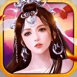 天宫传说游戏下载-天宫传说手游下载v1.0.0.4安卓版&苹果版