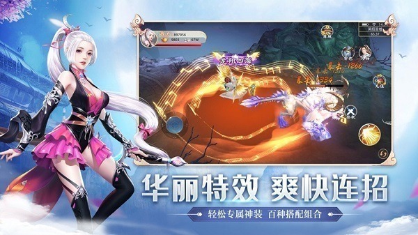 九州剑来红包版下载-九州剑来红包版手游下载v1.4.8安卓版&苹果版_仙侠游戏_36397绿色下载网