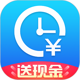 安心记加班下载最新版-安心记加班app下载v7.2.80安卓版&苹果版