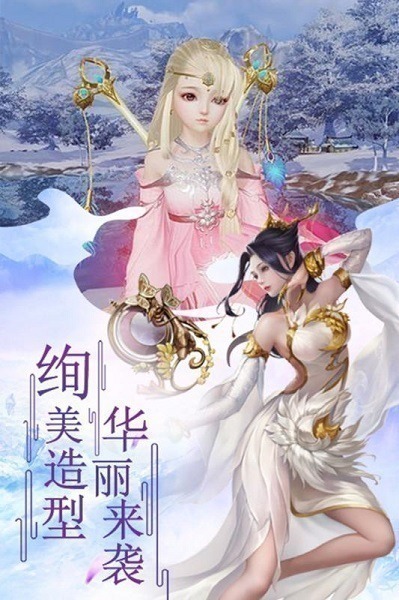 诸世王者手游下载-诸世王者游戏下载v1.0.0安卓版&苹果版_仙侠游戏_36397绿色下载网