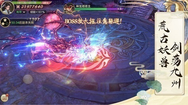 天道录红包版下载-天道录领红包版下载v1.1.4安卓版&苹果版_仙侠游戏_36397绿色下载网