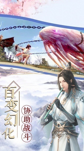 三生枕上书三世情缘红包版下载-三生枕上书三世情缘手游红包版下载v1.1.9.000安卓版&苹果版_仙侠游戏_36397绿色下载网