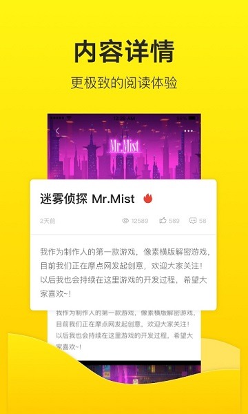 站酷网app下载-站酷手机端下载v5.10.0安卓版&苹果版_商务办公_36397绿色下载网