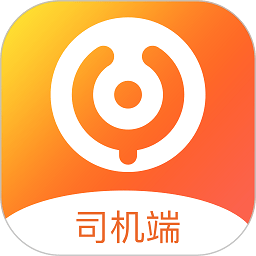 云司机app下载安装-云司机端下载v9.5.0425