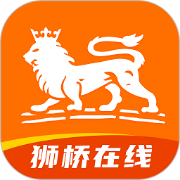 狮桥司机app下载-狮桥司机软件下载v6.1.9安卓版&苹果版