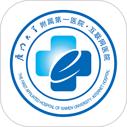 厦大一附院app官方下载-厦门大学附属第一医院app下载v3.11.64安卓版&苹果版