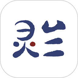 灵兰中医app免费下载-灵兰中医软件下载v3.4.5安卓版&苹果版