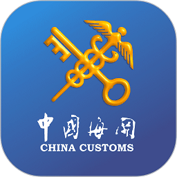 掌上海关app下载-掌上海关最新版本下载v4.0.3