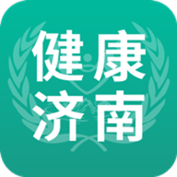 健康济南app下载安装-健康济南共建共享app下载v2.0.8.2安卓版&苹果版