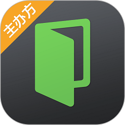 活动行管家app下载-活动行管家最新版下载v3.8.9安卓版&苹果版
