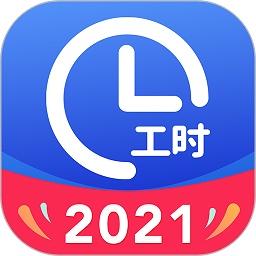 小时工记账软件下载-小时工记账app下载v4.6.60 安卓手机版