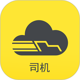 千云司机端app下载-千云司机端手机版下载v2.4.66