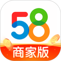 58同城商家版app下载安装-58同城商家客户端下载v3.42.1安卓版&苹果版