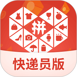 拼多多快递员版app下载-拼多多快递员版平台下载v1.47.0