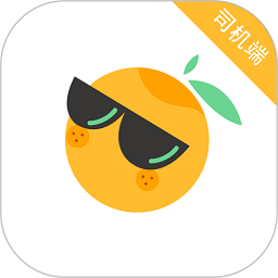 桔子出行司机端app下载-桔子出行司机端官方版下载v6.30.0.0006 安卓最新版