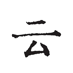 云上写作app下载-云上写作最新版下载v7.0安卓版&苹果版