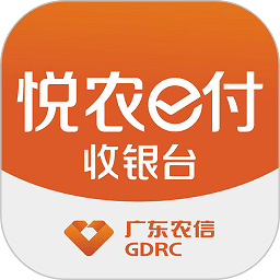 悦农e付app下载安装-广东农信悦农e付收银台下载v4.4.0